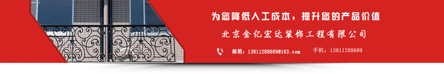 首页广告图