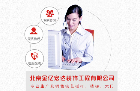 售后服务体系